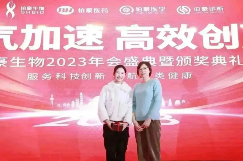  凯发k8国际 2023 年会照片 47