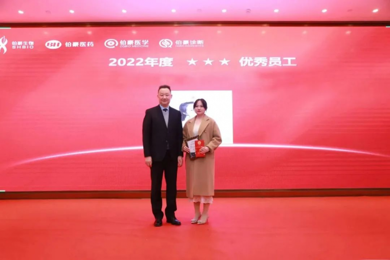 凯发k8国际 2023 年会照片 20