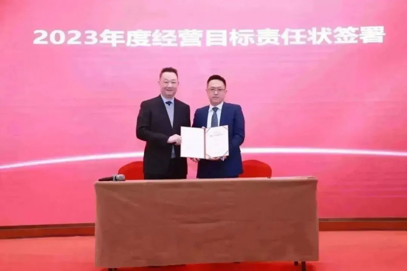  凯发k8国际 2023 年会照片 27